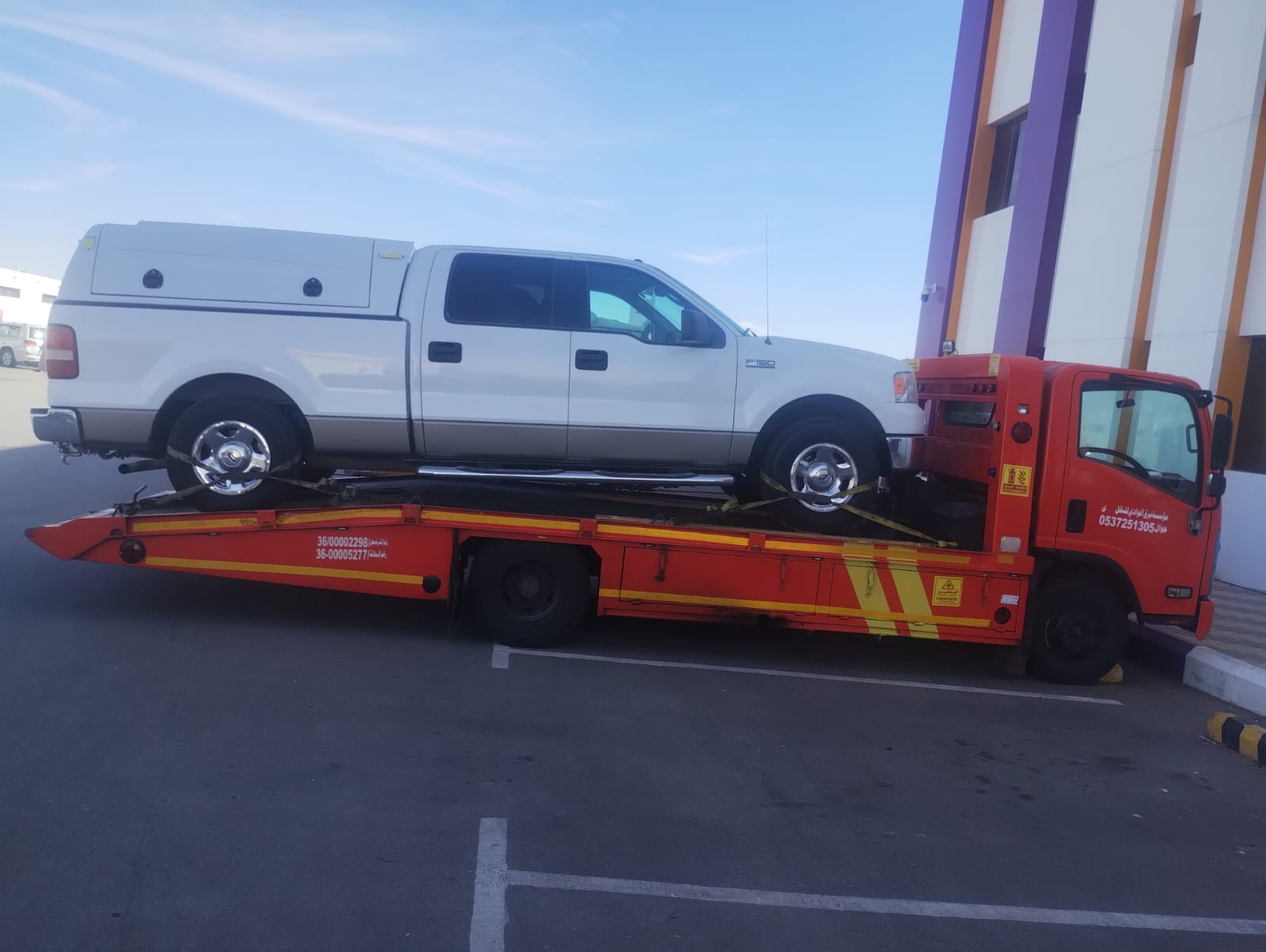 سطحة دمام سطحة دمام