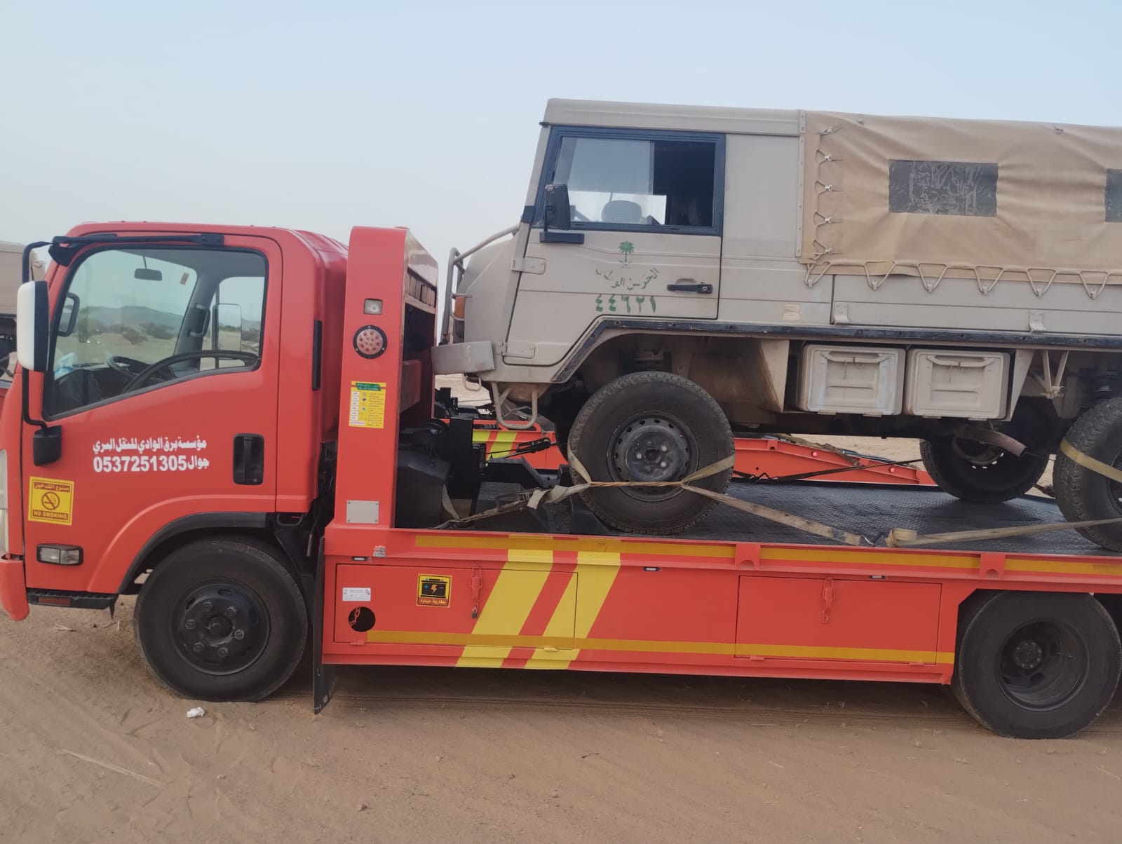 سطحة دمام سطحة دمام